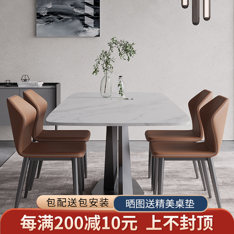 Italian-style slate dining table Nordic small apartment household rectangular dining table simple modern dining table and chairs dining table