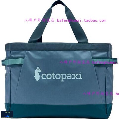 Подлинная импортная версия сумки-тоут Bjorn Cotopaxi Alpaca Allpa 60L Gear Hauler для покупки