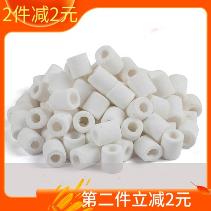 Aquarium ceramic ring fish tank filter material glass ring biochemical fish pond filter material fish tank accessories Daquan accessories ceramic ring