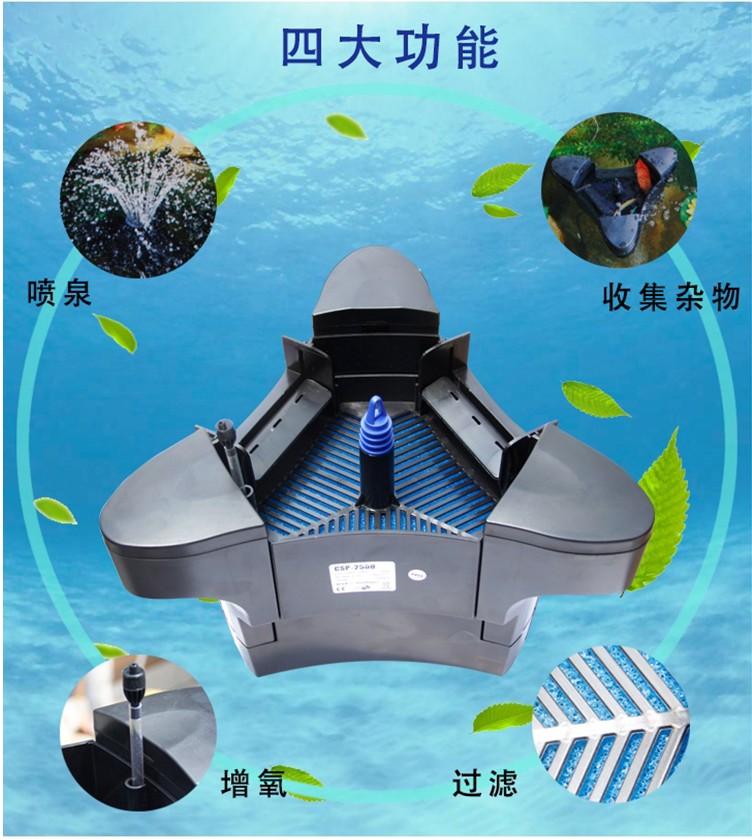 Sensen Aquatic Pond Clean Floating Fountain Pumps Brocade Carp Pool Debris Collector Skimmer Filter Decontamination