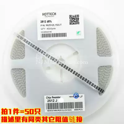 2512 SMD Resistor 5% 1W 4 3R 6 2R 8 2R 9 1R 10R 11R 12R 15 Ohms