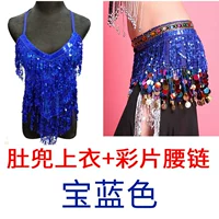 Treasure Blue Bellyband Top+Цветная пленка цепочка талии