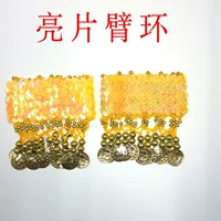 Желтые блестки для ногтей для влюбленных