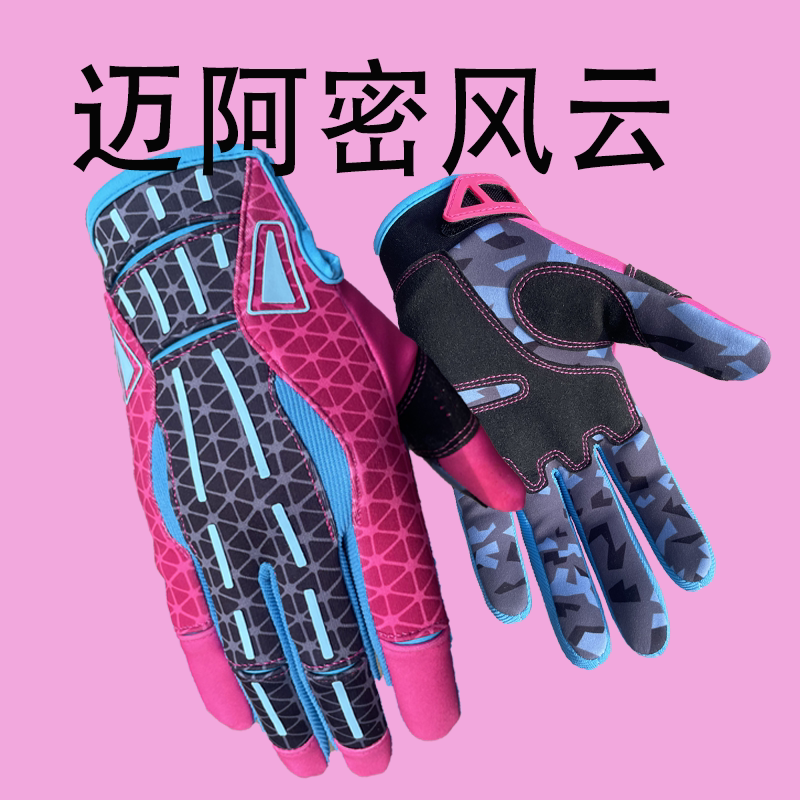 Csgo Merchandise Gloves Miami Vice Style Real-Life Cycling Sports Pink Skin Physical Game Comfortable Gift Csgo Merchandise Gloves Miami Vice Style Real-Life Cycling Sports Pink Skin Physical Game Comfortable Gift