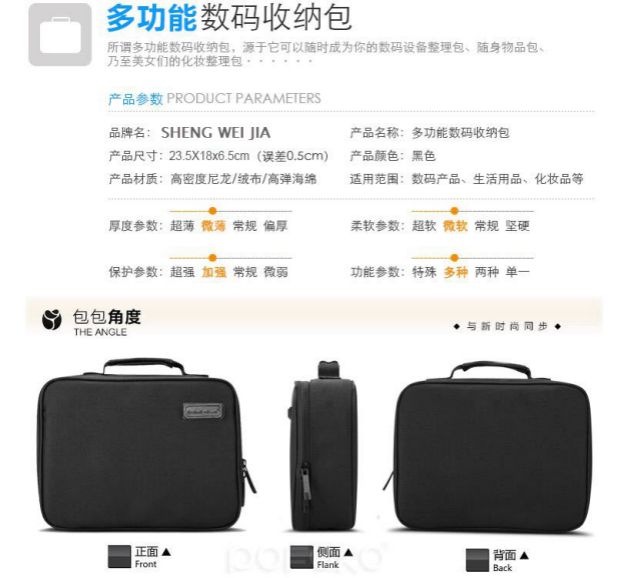 Millet phẳng 4 túi xách tay túi lưu trữ 8 inch xiao mi túi phẳng phụ kiện cầm tay túi - Phụ kiện máy tính bảng ốp ipad air 4