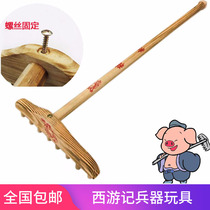 West Journey Props Children Toy Full Suit Gold Stirrup Crescent Moon Tooth Shoveling Pig Eight Ring Nails Harrowing and Down monk Zen Stick Soldier