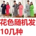 Áo choàng tắm nhung san hô áo choàng tình yêu đồ ngủ nam và nữ dịch vụ nhà flannel dịch vụ nhà áo tắm đồ lót quần áo phụ nữ áo choàng ngủ nam nữ Night Robe