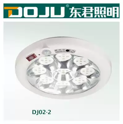 Dongjun lighting national standard led fire emergency ceiling lamp intelligent infrared human body induction corridor Corridor light