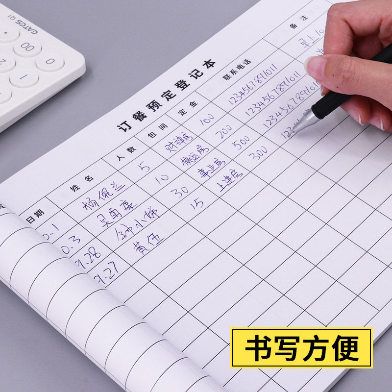 Dining room order book custom hotel hotel meal book banquet table book wedding banquet birthday banquet dining book double-sided