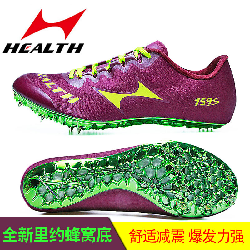 Hailes sprint spikes men's eight nails track and field spikes shoes women's professional running training shoes full palm body test special shoes
