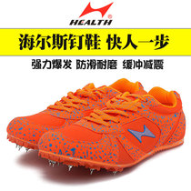 Hales sprint spikes male student physical examination professional standing long jump shoes female track and field competition sports spikes