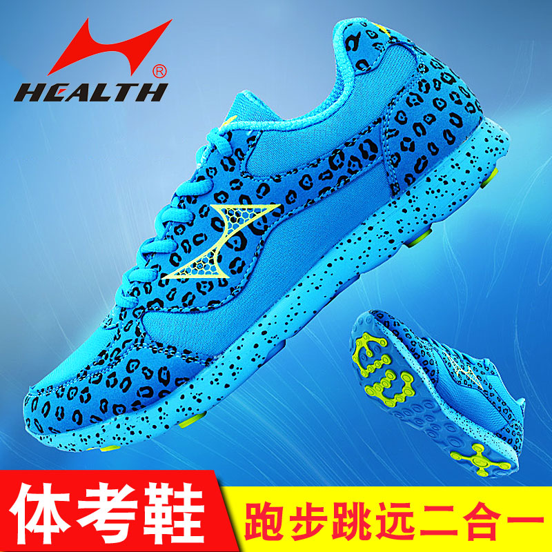 Hailes running massage shoes male students physical examination shoes sports shoes professional marathon shoes jogging shoes women's training shoes