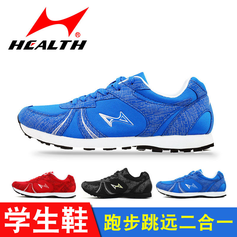 Hales Running Shoes Marathon Shoes Students in Sports Shoes Training Shoes Training Shoes