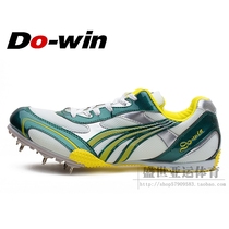 Duowei S9 nail triple jump shoes men and women high school entrance examination sports standing long jump high jump competition sprint spikes T2101A
