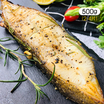 Opium Fish Yatta Fish Butterfly Fish Body Flounder Whole Frozen Sauces Fish Body Deep Sea Bibys Fresh Fish Fish Body