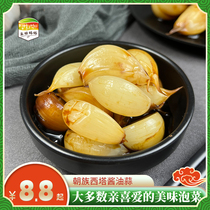 Inj mom Han style soy sauce sugar vinegar garlic 250g cured garlic head North Korean garlic pickled vegetables Next meal