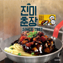 Korean true spring sauce fried noodle sauce black sauce Korean cuisine special sauce Korean sauce Korean mixed noodle sauce 3 boxes