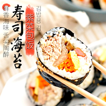 Yingji mother Korean sushi tool set sushi material ingredients seaweed seaweed rice set meal