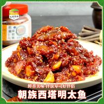 Inj Mom Han Style Flavor Octopus Sauce 250g Raw Mix Seafood Octopus Spicy Sauce Sushi With Eight Paws Fish Sauce