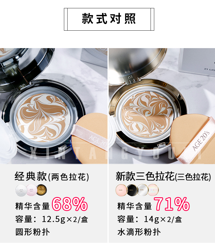 Hàn Quốc tuổi 20 s yêu quý pad bb gouache cream age20 thay thế 2018 hoa anh đào mới phiên bản giới hạn kem nen bb