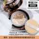 Hàn Quốc tuổi 20 s yêu quý pad bb gouache cream age20 thay thế 2018 hoa anh đào mới phiên bản giới hạn kem nền cc vanesa