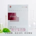 Shierjia sửa chữa mặt nạ nam nữ với phim trắng trang web chính thức Volga phiên bản chính hãng của hyaluronic acid dán màng đen hydrating mặt nạ 24k goldzan Mặt nạ