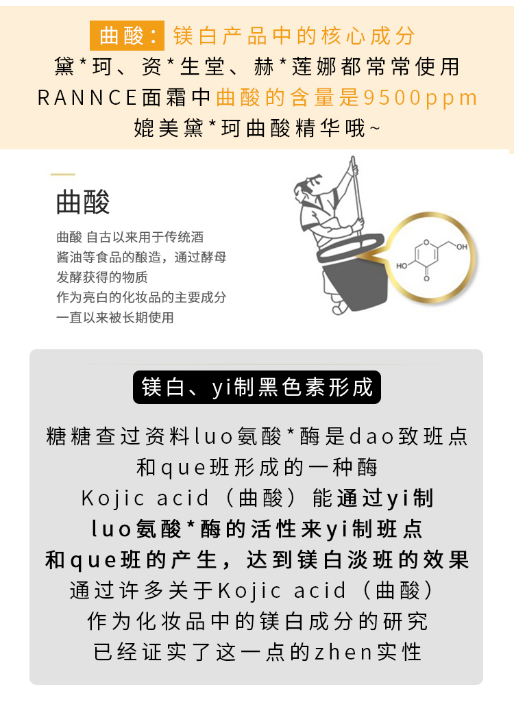 Hàn Quốc Đông Sao Dược Phẩm Qucic Axit Kem để phát hiện sáng trắng mụn men koji axit nhỏ màu đen chai tàn nhang kem pre-sale kem dưỡng ẩm cetaphil