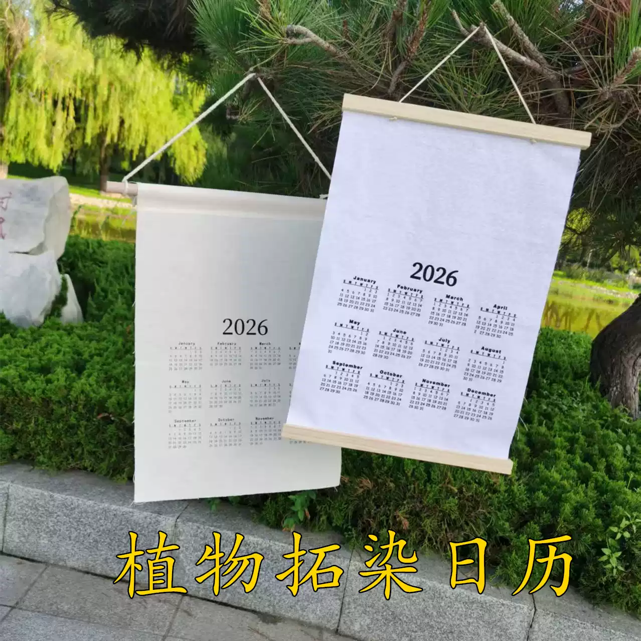 万圣节DIY背景黑布白布红布白坯布布料黑色遮光布包邮纯棉黑布料, image size:1278x1278