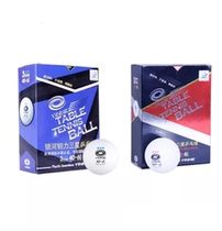 Galaxy table tennis seamless ball new material 40 Platinum three-star ball 3-star plastic ball game ball