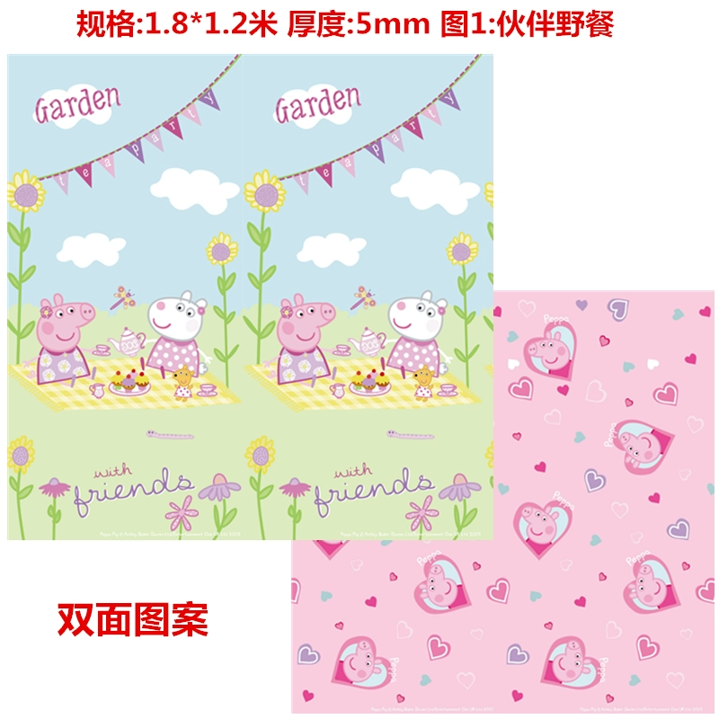 Pig Peggy dã ngoại mat cắm trại ngoài trời dã ngoại siêu dày đệm ẩm outing pad bãi biển không thấm nước mat - Thảm chống ẩm / Mat / Gối chiếu xốp cho bé