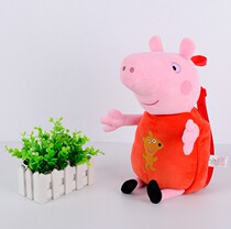 Small Pig Petch Fur Suede Toy Children Adjustable Double Shoulder Backpack School Bag Kindergarten