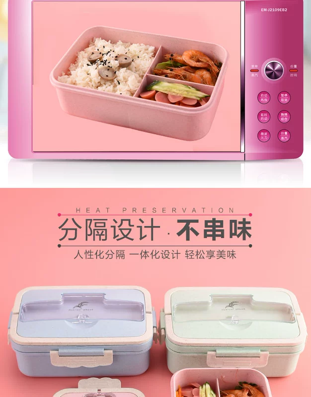 Lúa mì rơm hộp cơm trưa di động có thể được lò vi sóng sưởi ấm hộp ăn trưa học sinh hộp ăn trưa nữ có nắp ngăn rò rỉ hộp ăn trưa - Hộp cơm điện sưởi ấm