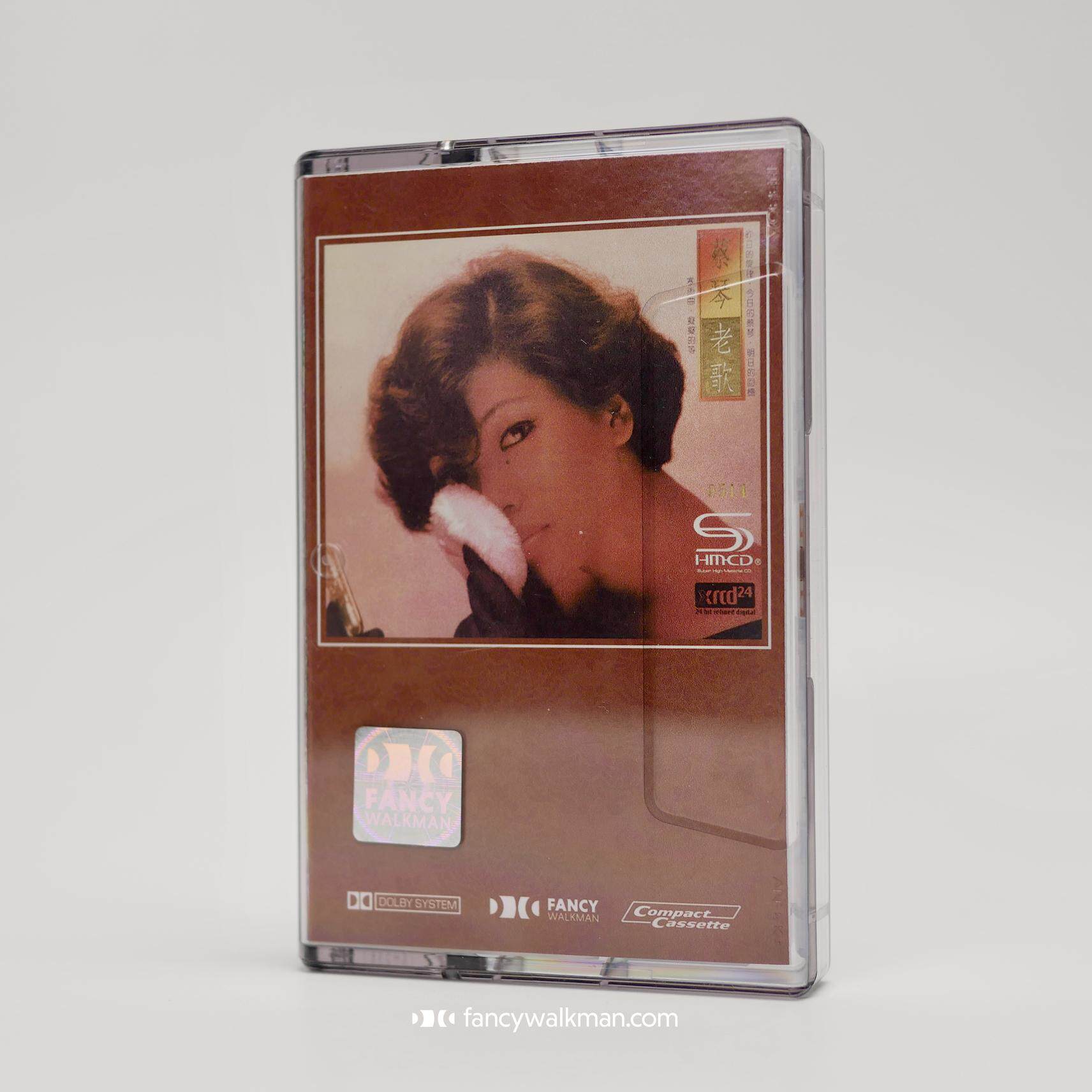 Tape burning Tsai Qin old songs Classic fever vocals Imported tapes Flagship three-magnetic hairpin recording