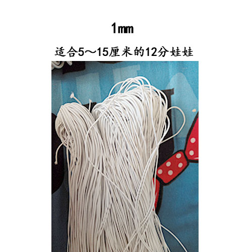 Side Accessories Single Pat no BJD Ribbed Leather Gluten Round Rubber Fascia 12 6 points 4 3-frame with elastic band