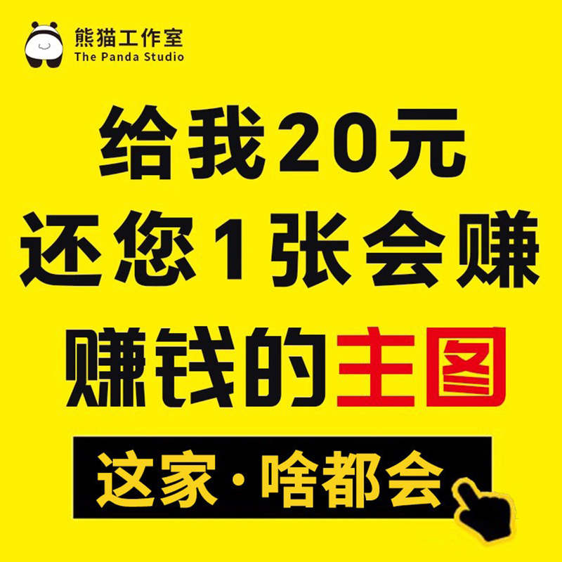 Taobao Direct Marketing Creative Graphics, Amazon Main Image, Detail Page Design, Art Modeling, Rendering, and Product Photography Taobao Direct Marketing Creative Graphics, Amazon Main Image, Detail Page Design, Art Modeling, Rendering, and Product Photography