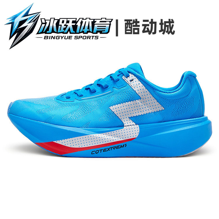 361 °   Mega 3Pro Breathable Low-Top Shock-Absorbing, Wear-Resistant and Non-Slip Running Shoes, Same Style for Men and Women, E-Sports Blue
