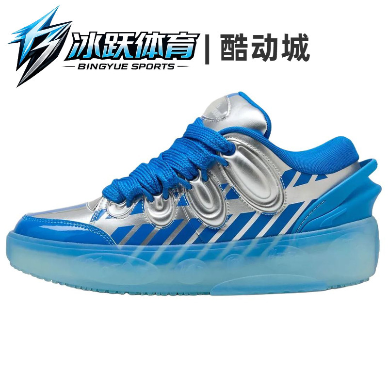 Puma Fast Furious Lafrancé Comfortable Basketball Shoes for Men, Blue Puma Fast Furious Lafrancé Comfortable Basketball Shoes for Men, Blue