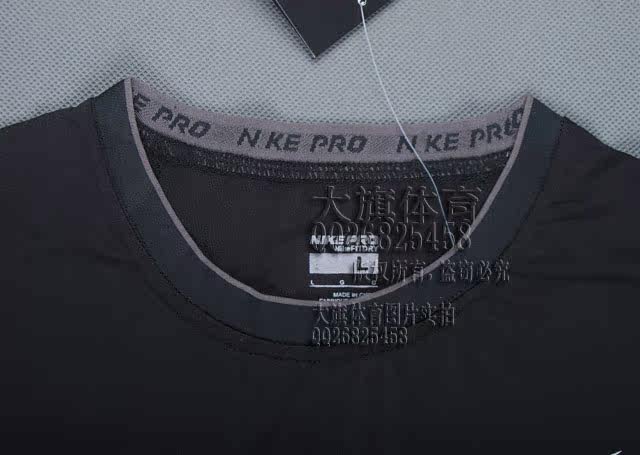 Vêtement fitness homme 1030A - Ref 616886 Image 17