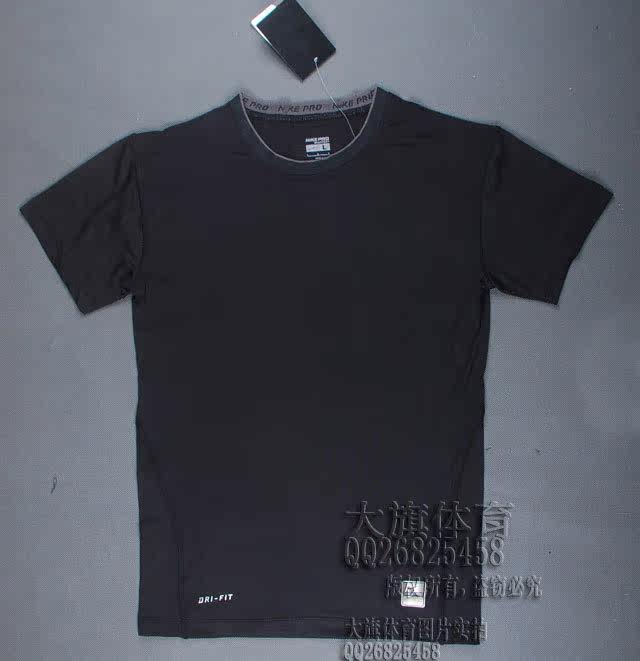 Vêtement fitness homme 1030A - Ref 616886 Image 15