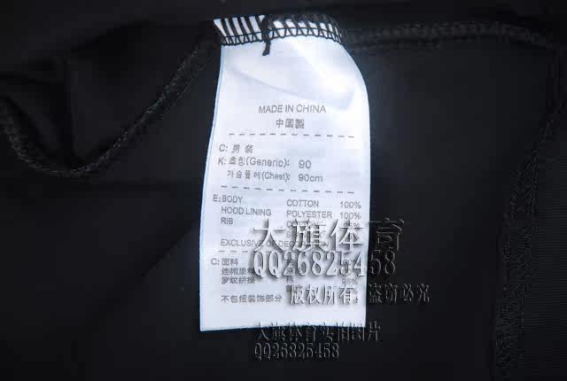 Vêtement fitness homme 1030A - Ref 616886 Image 30