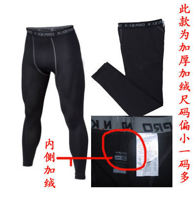 Vêtement fitness homme 1030A - Ref 616886 Image 27