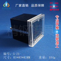 Cabinet-mounted electronic instrument digital display shell Embedded shell 5-21 size 83X83X83 face frame 80X80
