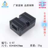 Видение производителей стали непосредственно снабжает стандарт 35 направляющая рельсовая электропроводка пластиковая оболочка 4-07 Размер 65x46x29