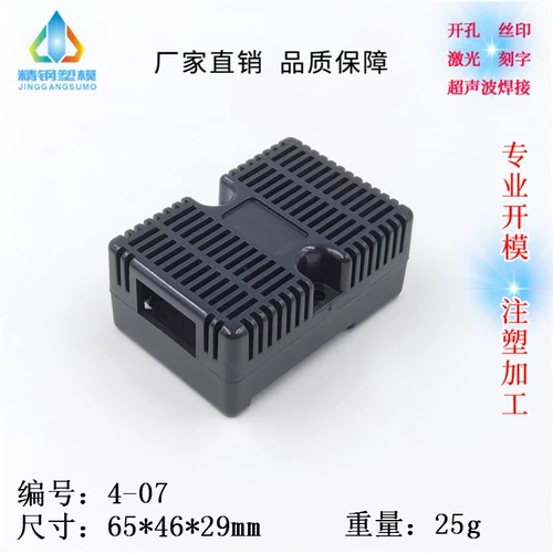 Видение производителей стали непосредственно снабжает стандарт 35 направляющая рельсовая электропроводка пластиковая оболочка 4-07 Размер 65x46x29