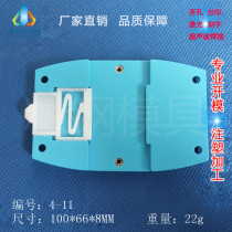 Standard 35 rail mounting block Adam module housing matching card holder 4-11 size 100X66X8 light orchid