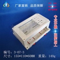 Manufacturer straight for 3-07-3:155X110X60 electrical fireproof monitor housing PLC industrial computer shell