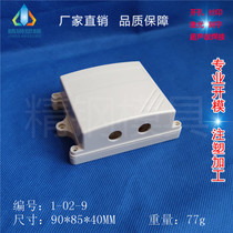 Plastic waterproof relay box Instrument chassis Radian shell 1-02-9:90X85X40 bottom 2 round holes