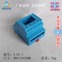 Stainless steel factory standard 35 type switch box button box electric box controller 4-02-1:88X72X59mm