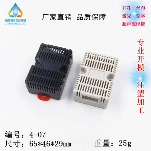 Видение производителей стали непосредственно снабжает стандарт 35 направляющая рельсовая электропроводка пластиковая оболочка 4-07 Размер 65x46x29