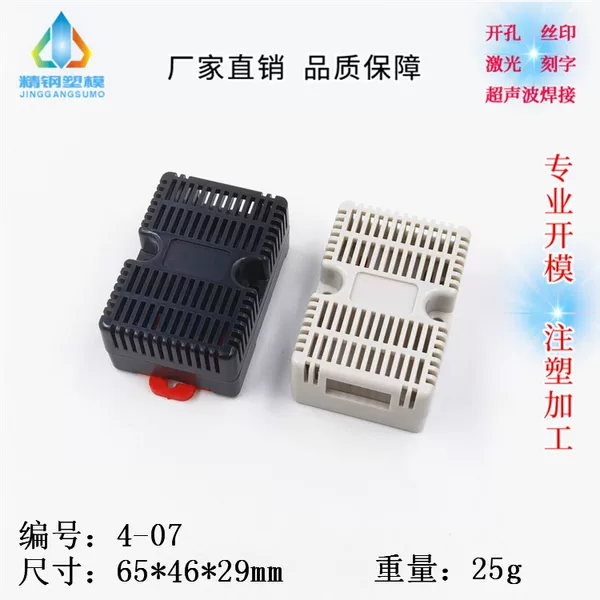 Товары от 不锈钢外壳模具厂